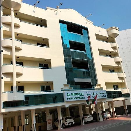 Al Nakheel Hotel Apartments Ντουμπάι Εξωτερικό φωτογραφία
