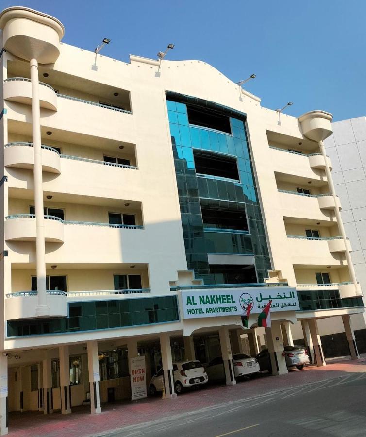 Al Nakheel Hotel Apartments Ντουμπάι Εξωτερικό φωτογραφία